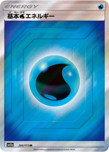 Basic Water Energy 204/173 Sm12a: Tag Team GX: Tag All Stars