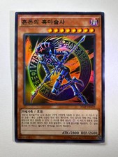 Dunkler Magier des Chaos 20AP-KR029 Super Parallel Rare YuGiOh Karte NM KOREAN