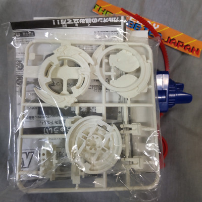A-3 Galeon White - Beyblade Takara Tournament 3rd Place Prize Lee