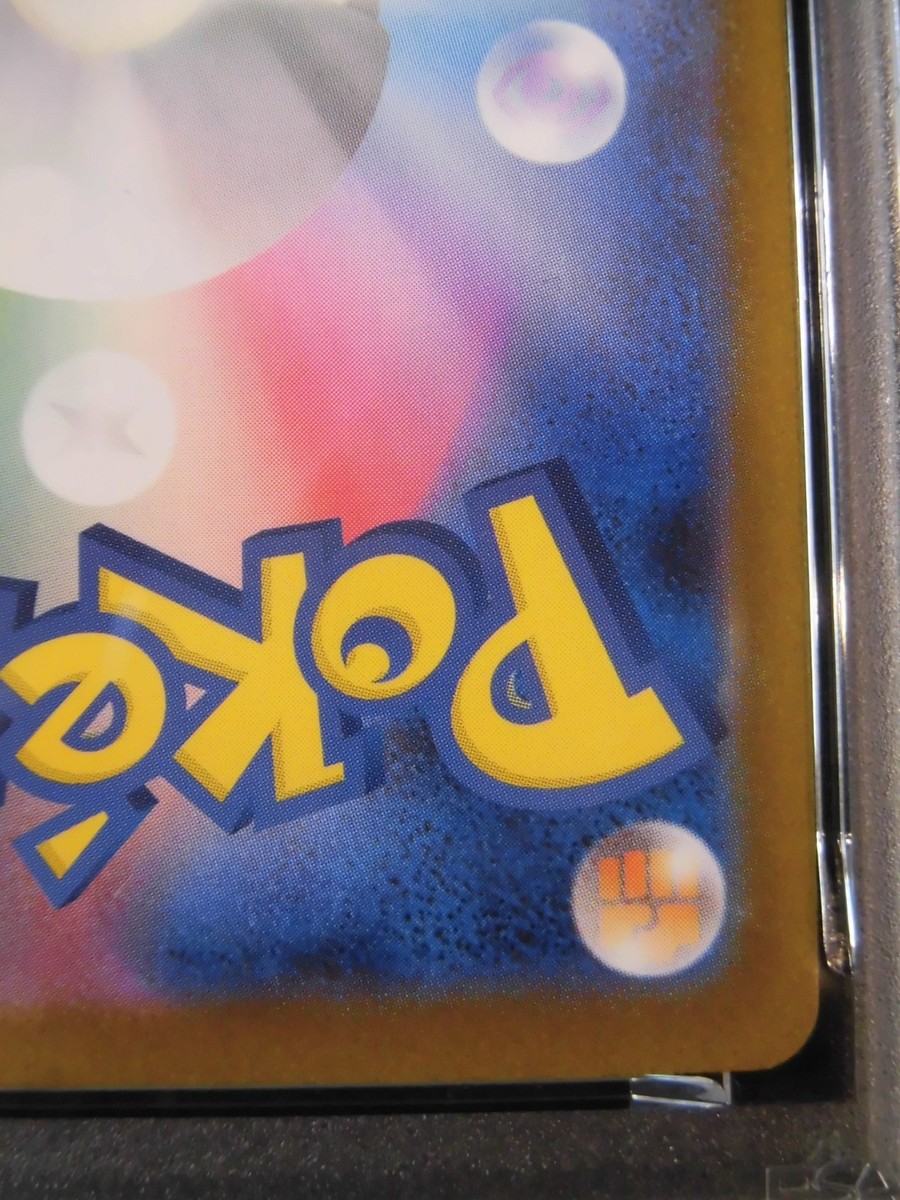 PSA 10 Pokemon Card Oricorio ex SAR 111/080 M2 Inferno X 2025