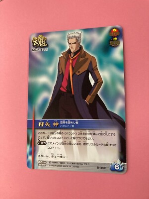 kujiran様 ZEN of Collectible Auspicious Beast Golden Dragon Chuangshen Tian Wei