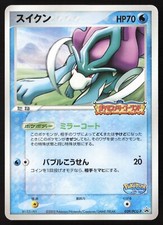 SUICUNE 039/PCG-P POKEPARK GRAND OPENING Pokémon Japanese MODERATE PLAY
