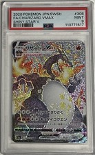 Charizard VMAX 308/190 S4a: Shiny Star V Holo (giapponese) PSA 9