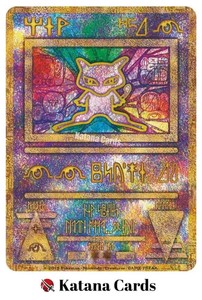Ancient Mew 2019 | eBay