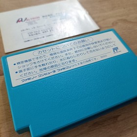 [FC] Super Sprint Box Theory Famicom