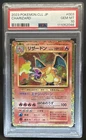 2023 Pokemon Classic Collection JP Charizard & Ho-Oh ex #003/032 PSA 10