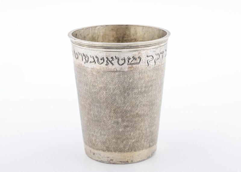 18TH CENTURY SILVER KIDDUSH CUP. GERMANY INSCRIBED IN HEBREW ANTIQUE JUDAICA
