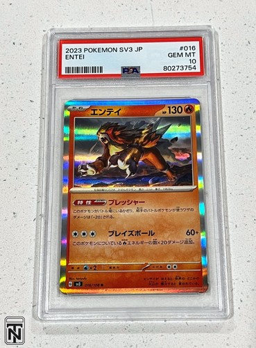 Pokemon Japanese 016/108 TCG Entei Holo SV3: Ruler of the Black Flame PSA 10