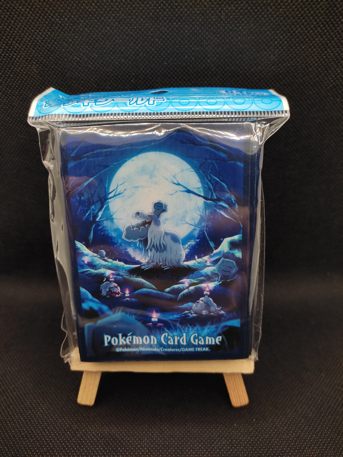 Pokémon Scarlet & Violet Ex Special Set: Friedwuff 64 Hüllen Sleeves