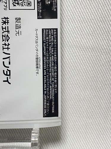 EINTEILIGES Kartenspiel Standard Battle Pack Vol.1 & Vol.2 Pack versiegelt japanisch - Bild 8 von 15
