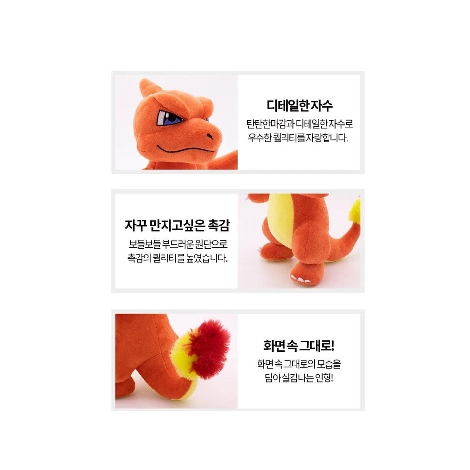 Pokemon CHARMELEON Official Plush Doll+ Express shipping - Image 3 of 4