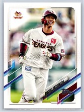 2021 Topps NPB #161 Ryosuke Tatsumi  Tohoku Rakuten Golden Eagles