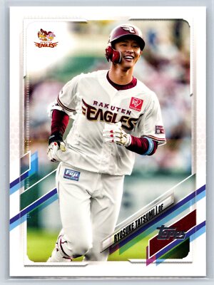 2021 Topps NPB #161 Ryosuke Tatsumi Tohoku Rakuten Golden