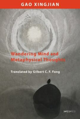 Wandering Mind and Metaphysical Thoughts, Gao, Xingjian, Very Good Book