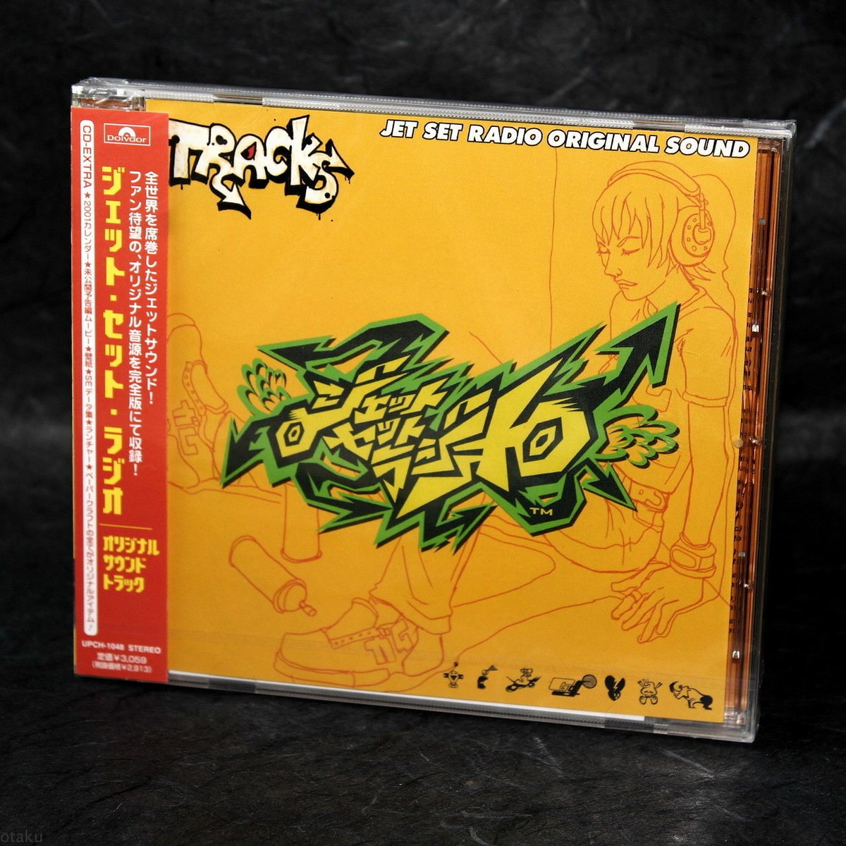 Jet Set Radio Original Sound Tracks SEGA DREAMCAST SOUNDTRACK GAME