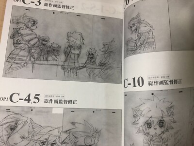 SOLATOROBO CODA OP Opening Animation Art Works Model Sheet Book