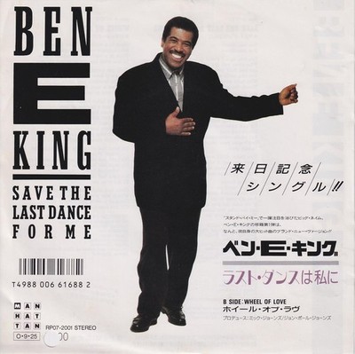 Ben E King   Save The Last Dance For Me (Promo) (Japan) ++ used ++