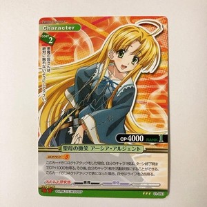 Prism Connect | eBay
