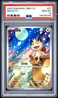 2025 POKEMON SIMPLIFIED CHINESE CBB3 C-GEM PACK VOL 3 #07 MEOWTH PSA 10