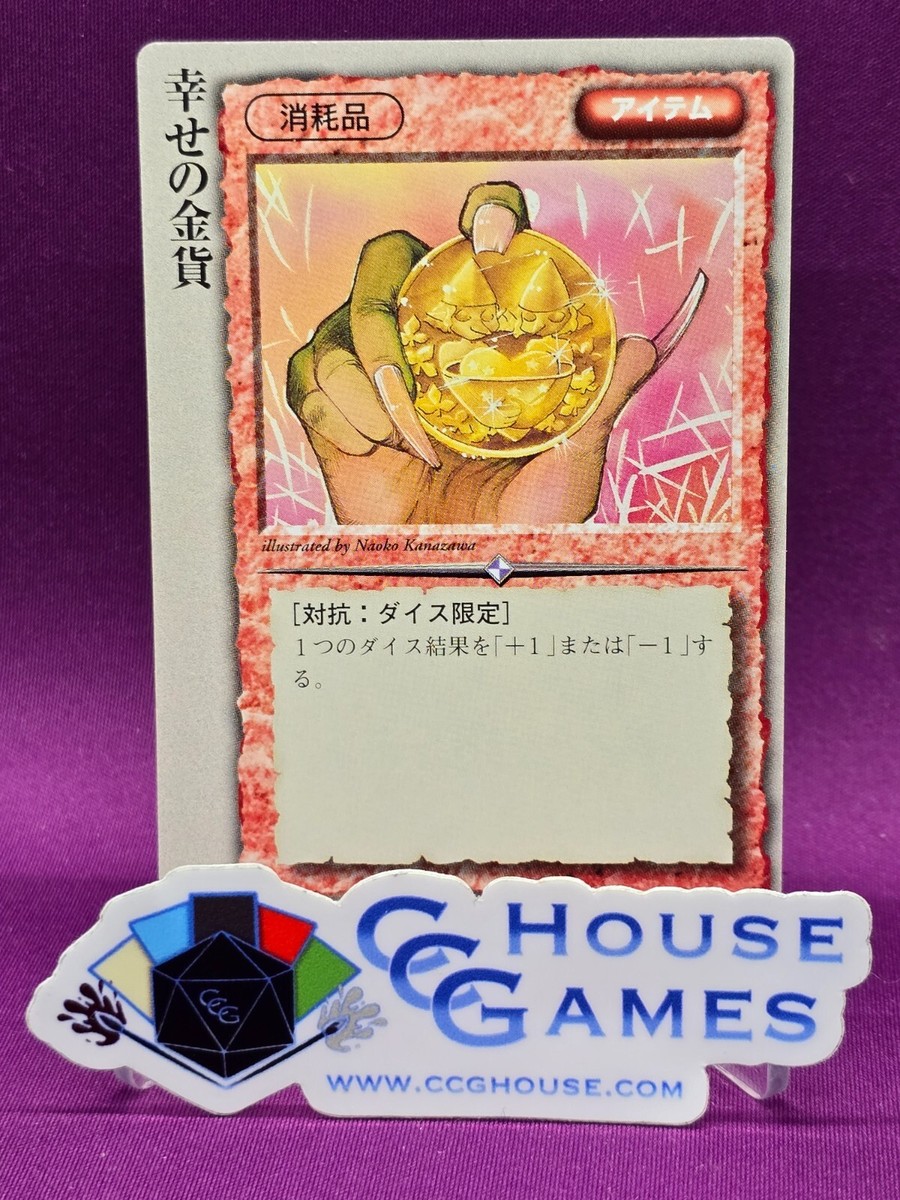 Happy Gold Coins Monster Collection TCG 1997 SNE/Fujimishobo