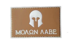 SPARTAN Molon Labe Helmet Military Tactical PVC Army Hook/Lp Patch TAN