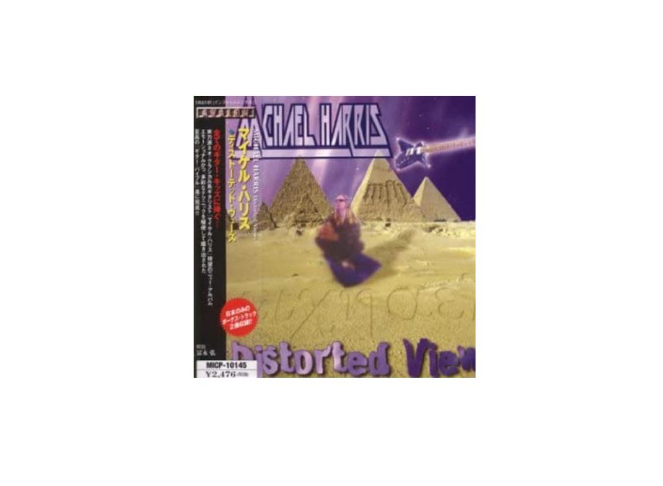 【中古】 Distorted Views マイケル・ハリス s-l400.jpg