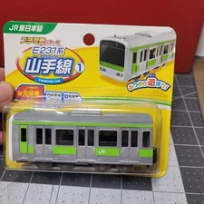 Daiso Japan JR E231 Series Yamanote Line PETIT TRAIN NEW Sealed Japan #1