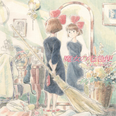Joe Hisaishi - Kiki'S Delivery Service: Image Album (Original Soundtrack) [New V