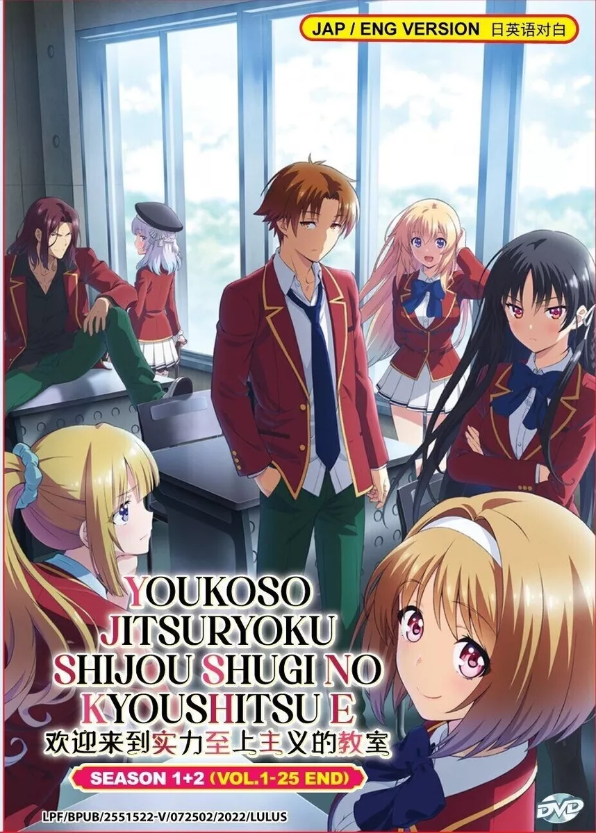 Como ser um otaku : ANALISE : CLASSROOM OF THE ELITE