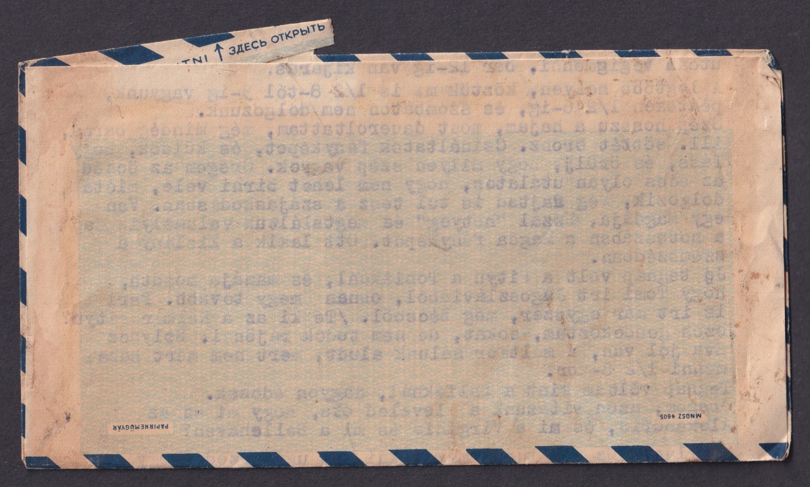 HUNGARY 1957 Air Mail cover Aerogram Budapest to Alexandria USA | eBay