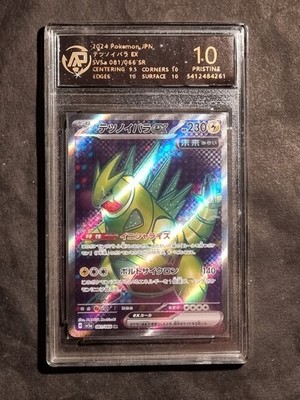 Pokemon - Iron Thorns EX - SV5A - 081/066 SR - GRADED CARD 10 - NO PSA BGS