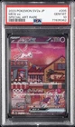 2023 POKEMON JAPANESE SV2A-POKEMON 151 SPECIAL ART RARE #205 MEW EX PSA 10