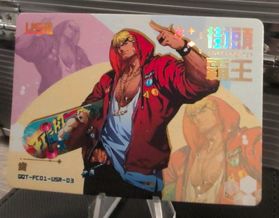 2024 Street Fighter Ken Ultra Rare Double side Foil SNES Card