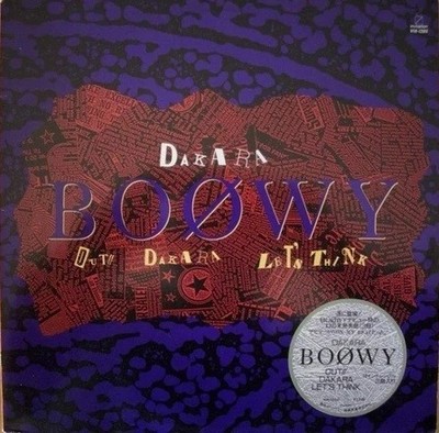 Boøwy - Dakara, 12'', (Vinyl)