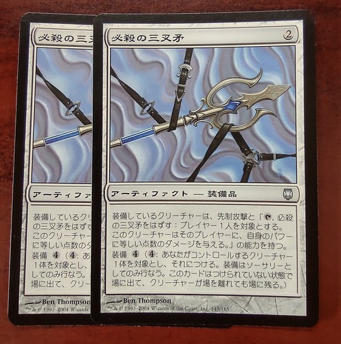 NEMESIS MASK mtg NM/NM- JAPANESE Darksteel 1 Unc - Picture 2 of 2