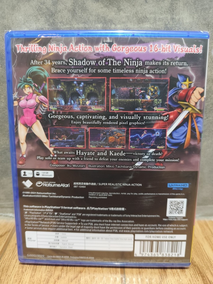 Kage Shadow Of The Ninja Asia English Version PlayStation 5 Ps5 | eBay
