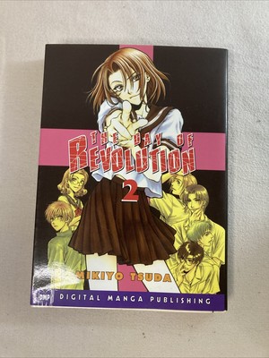Day of Revolution, the vol 2 by Mikiyo Tsuda / BL Boy's Love manga from DMP