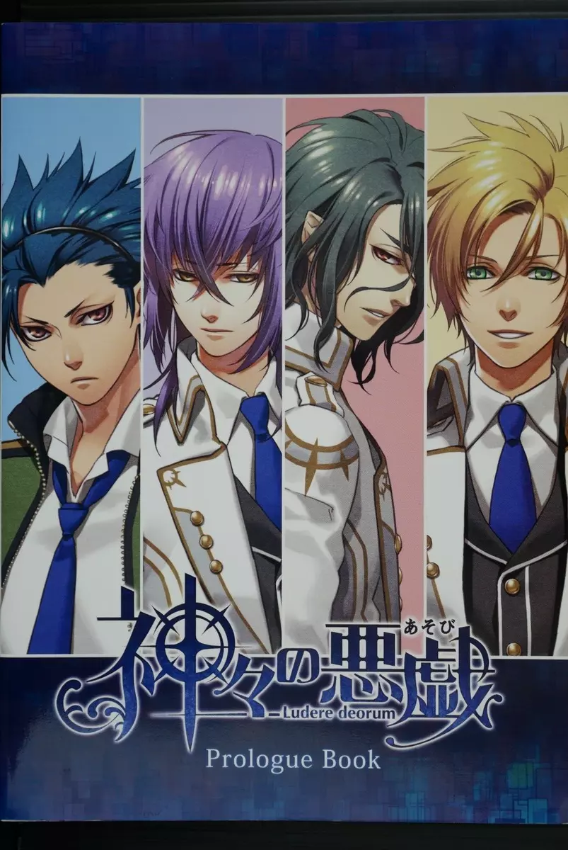 kamigami no asobi  Anime, Anime harem, Cute anime character