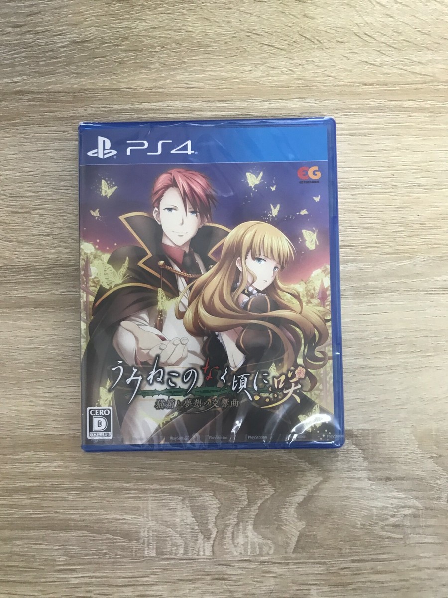 PlayStation4 - ねこねこ Umineko no Naku Koro ni Saki Symphony of Cat Box and Dreams