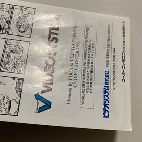 SD F1 Grand Prix W/box instruction Super Famicom SFC Cartridge SDF-1 Grand Prix