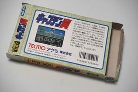 Famicom Captain Tsubasa 1 boxed Japan FC Game US Seller