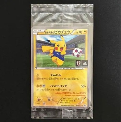 Team Japan Pikachu 050/XY-P Adidas Soccer Promo Japanese Pokemon