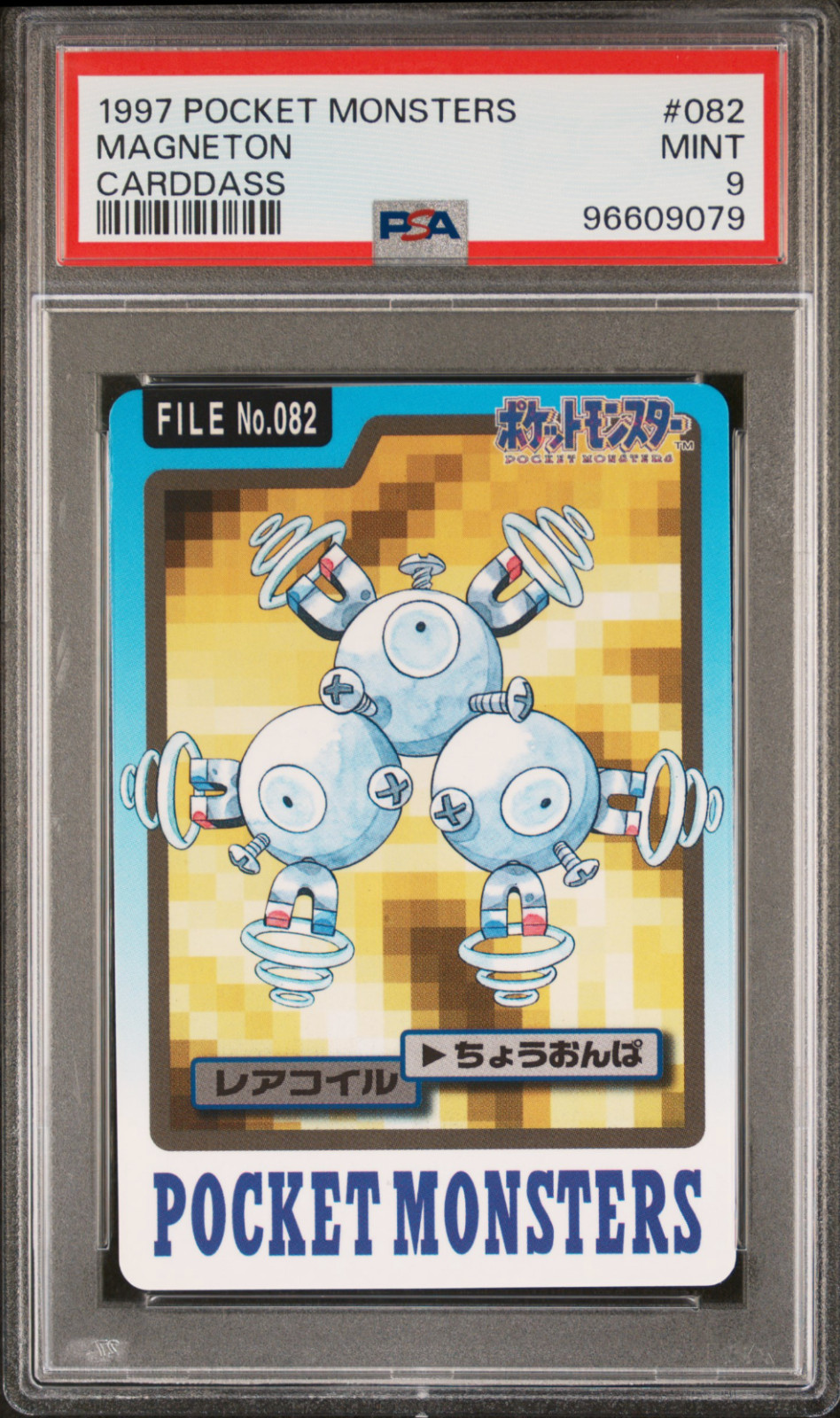 PSA 9 Magneton 082 Carddass Mint Pokemon Card Vending 1997 Pocket Monsters
