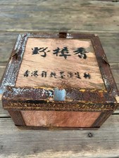 lata 90. Vintage Kokang (Guogan) Starożytne drzewo Dojrzałe Pu-erh "Cheung Hing Hong"