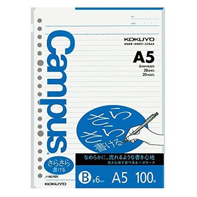 KOKUYO Campus Loose-Leaf Paper, B-Ruled (6mm), A5, 100 Sheets, No. 807BN, Set of