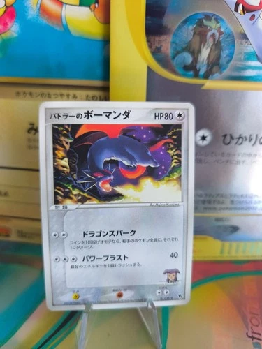 Pokemon Card Card Butler's Salamence Brutalanda Movie VS Promo Set Japanese NM-