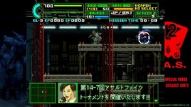 Assault Suit Leynos 2 Saturn Tribute Limited Edition PS5 Japan New(Shmup/Shootin