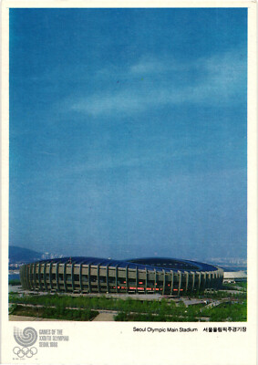 Seoul Olympic Main Stadium - Olympic Games 1988 Postcard Unposted