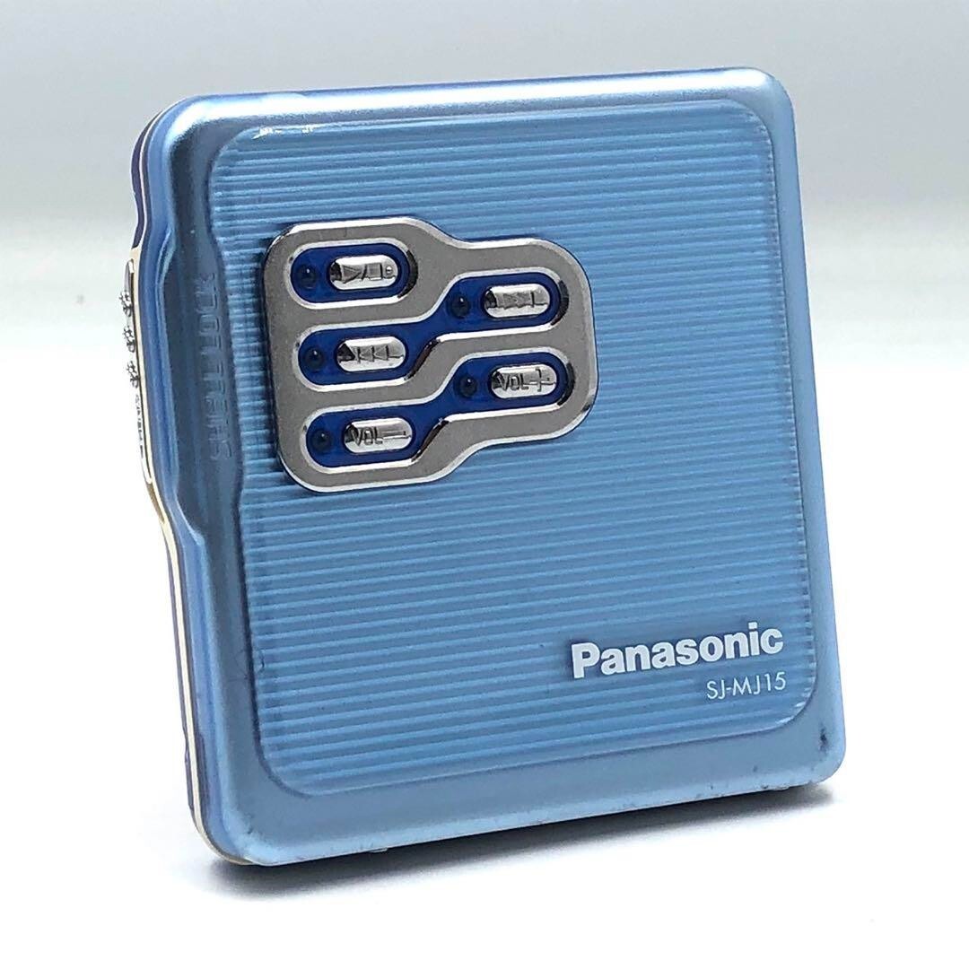 Panasonic SJ-MJ15-A Portable Mini Disk Player Blue Good | eBay