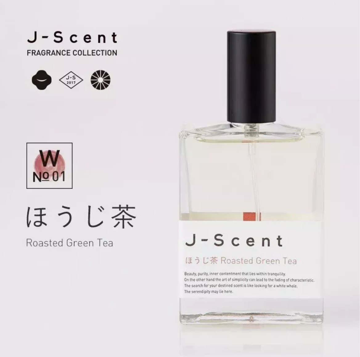 J-Scent Authentic Japanese Perfume 50ml Unique Fragrances to Choose From New